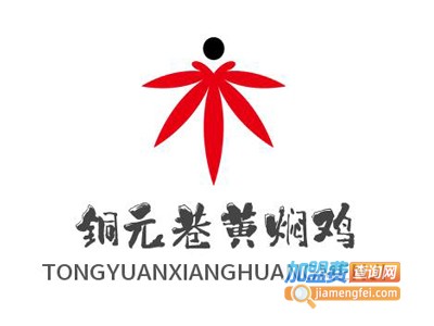 铜元巷黄焖鸡品牌LOGO