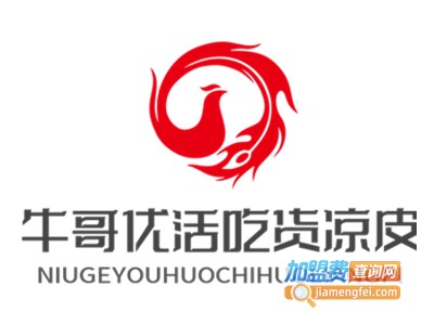 牛哥优活吃货凉皮品牌LOGO