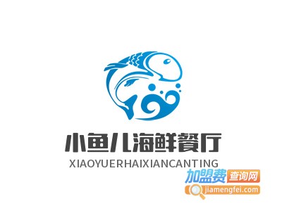 小鱼儿海鲜餐厅品牌LOGO