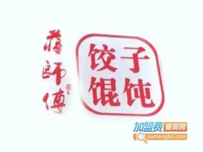 蒋师傅水饺品牌LOGO