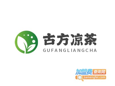 古方凉茶加盟