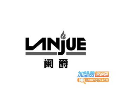 阑爵铝门品牌LOGO