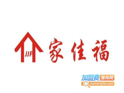 家佳福生活超市品牌LOGO