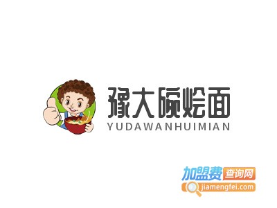 豫大碗烩面品牌LOGO