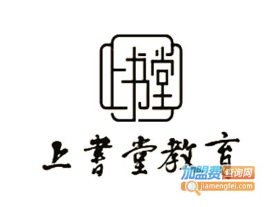 上书堂书画教育品牌LOGO