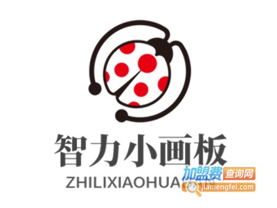 智力小画板品牌LOGO