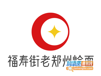 福寿街老郑州烩面品牌LOGO