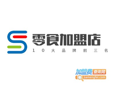 零食加盟店10大品牌前三名品牌LOGO