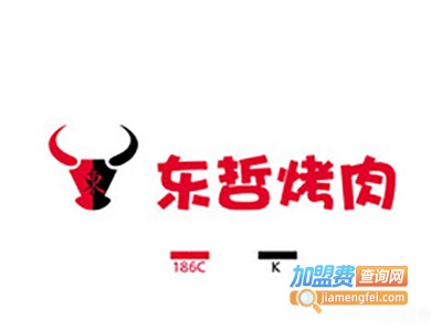 东哲烤肉品牌LOGO