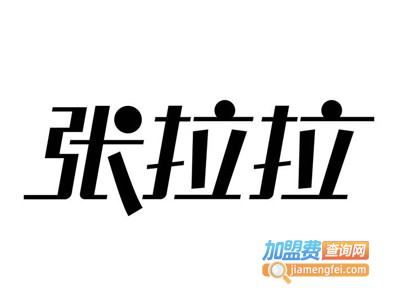 张拉拉兰州手撕牛肉面品牌LOGO