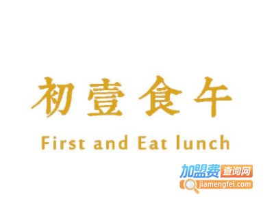 初一食午火锅食材超市品牌LOGO