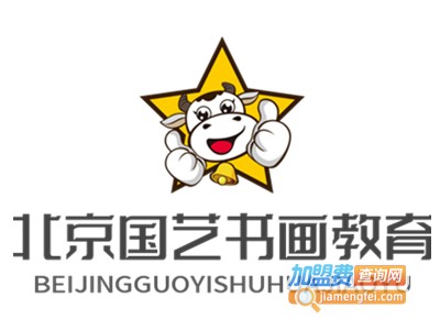 北京国艺书画教育品牌LOGO