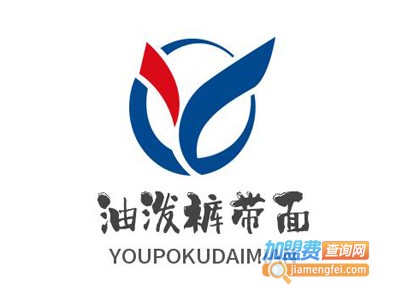 油泼裤带面品牌LOGO