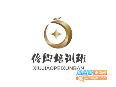 修脚培训班品牌LOGO