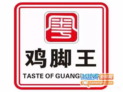 粤桂味鸡脚王品牌LOGO