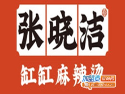 张晓洁缸缸麻辣烫品牌LOGO