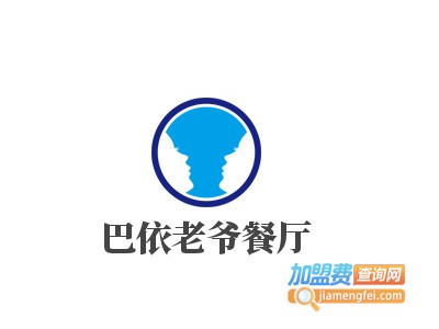 巴依老爷餐厅品牌LOGO