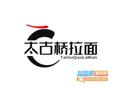 太古桥拉面品牌LOGO