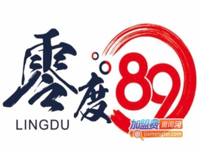 零度89加盟费
