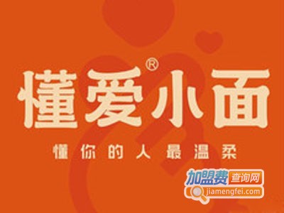 懂爱小面加盟费