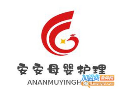 安安母婴护理品牌LOGO