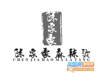 陈家豪麻辣烫品牌LOGO