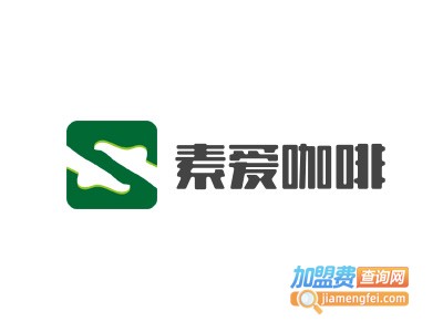 素爱咖啡品牌LOGO