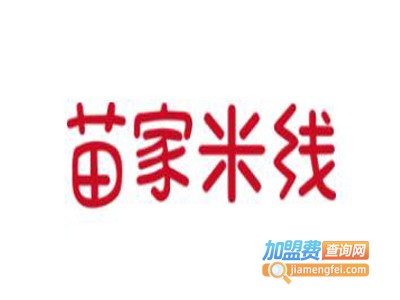 苗家湘寨米线品牌LOGO