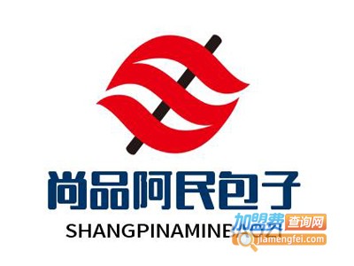 尚品阿民包子品牌LOGO