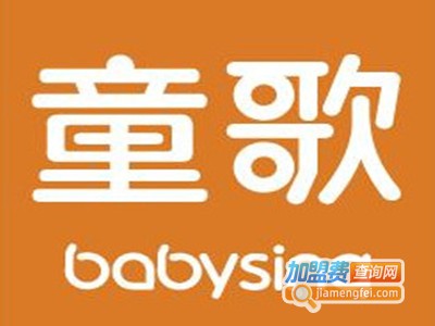 童歌母婴连锁品牌LOGO