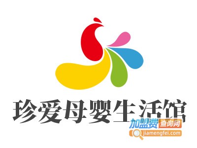 珍爱母婴生活馆品牌LOGO