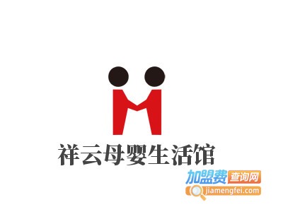 祥云母婴生活馆品牌LOGO