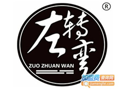 左转弯奶茶品牌LOGO