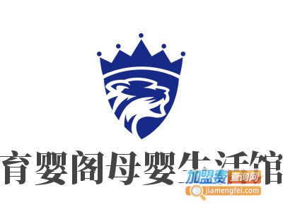 育婴阁母婴生活馆品牌LOGO