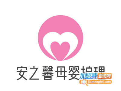 安之馨母婴护理品牌LOGO