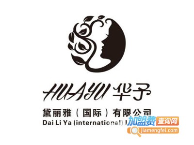 华予黛丽雅品牌LOGO