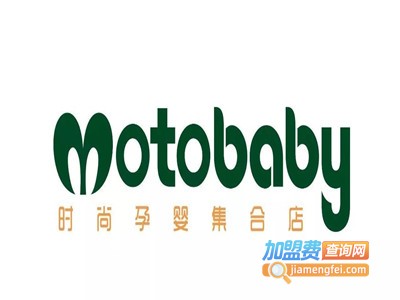 motobaby环球母婴生活馆品牌LOGO