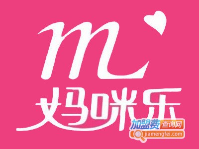 妈咪乐母婴用品品牌LOGO