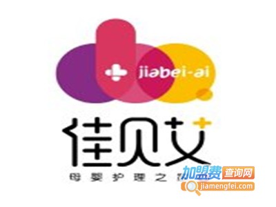 佳贝艾母婴护理之家品牌LOGO