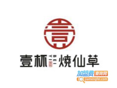 壹杯烧仙草品牌LOGO