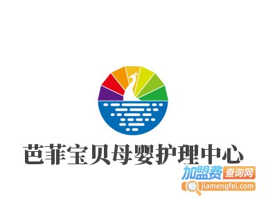 芭菲宝贝母婴护理中心品牌LOGO