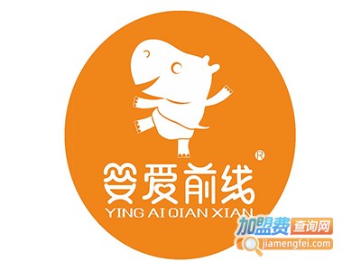 婴爱前线母婴用品品牌LOGO