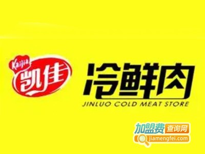 凯佳冷鲜肉品牌LOGO