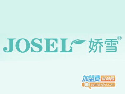 娇雪母婴用品加盟费