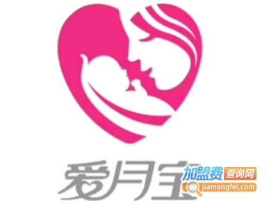 爱月宝母婴护理中心加盟