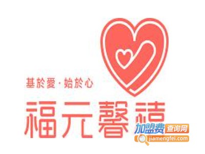 福元馨禧母婴护理中心品牌LOGO