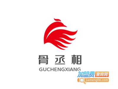 骨丞相·自助酱大骨品牌LOGO