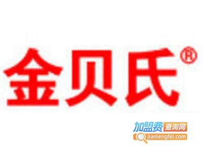 金贝氏食品品牌LOGO