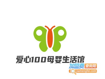 爱心100母婴生活馆品牌LOGO