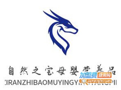 自然之宝母婴营养品品牌LOGO